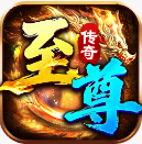 至尊兵王折扣版v1.0.2