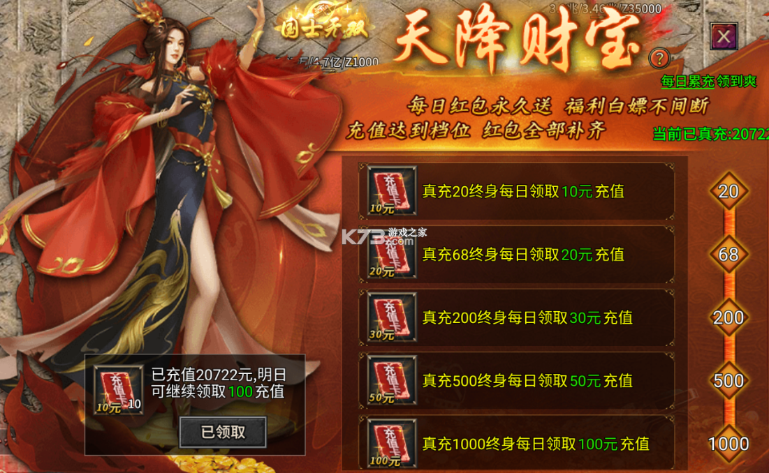 至尊兵王 v1.0.2 折扣版