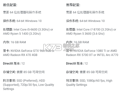 霍格沃茨之遗 下载免费版 截图