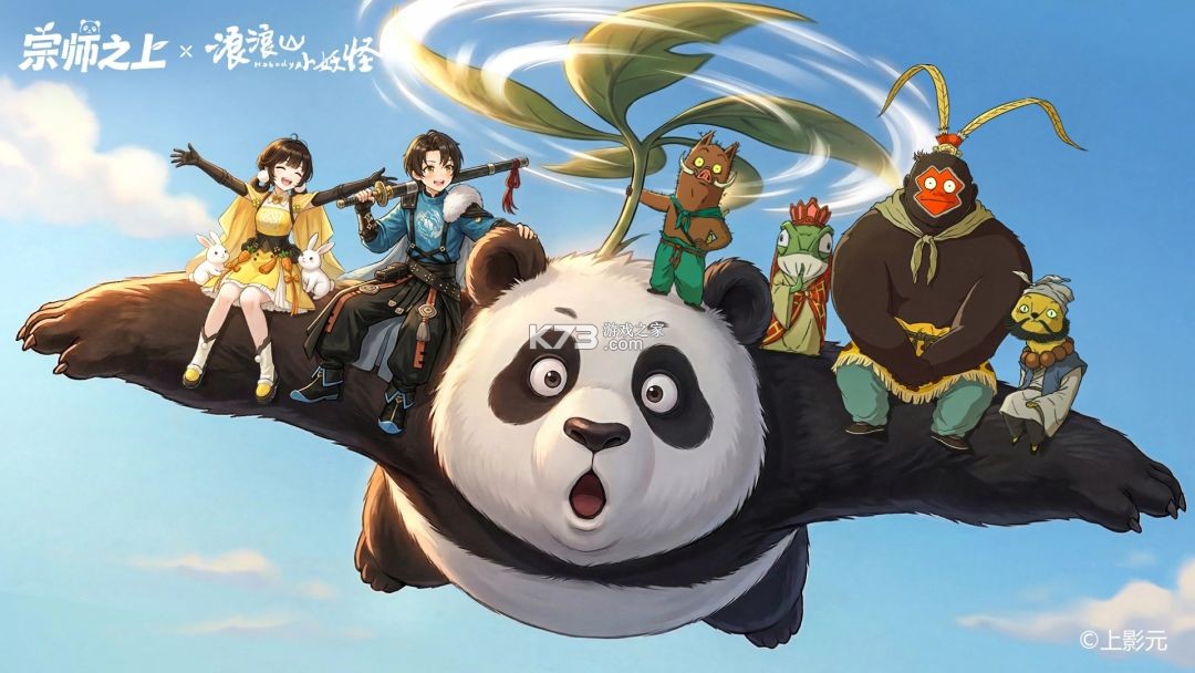 宗师之上 v1.0.20 手游官方版