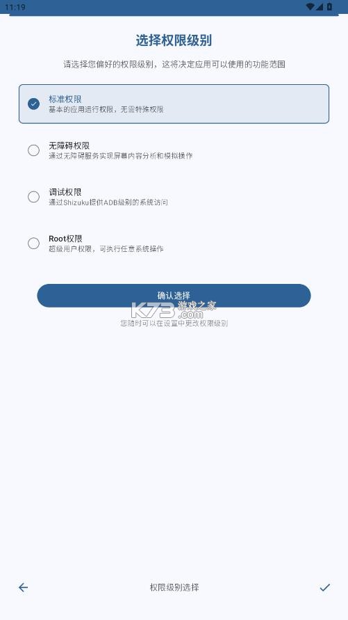 operitai v1.11.0 官方下载