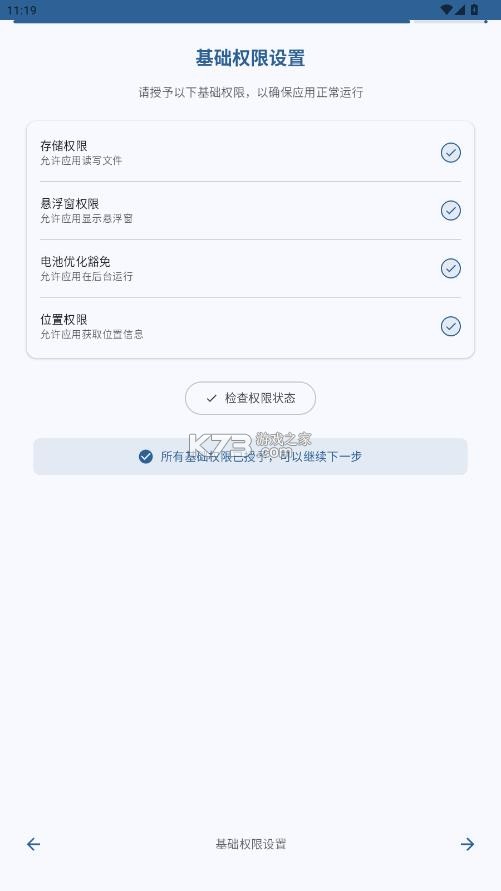 operitai v1.11.0 官方下载