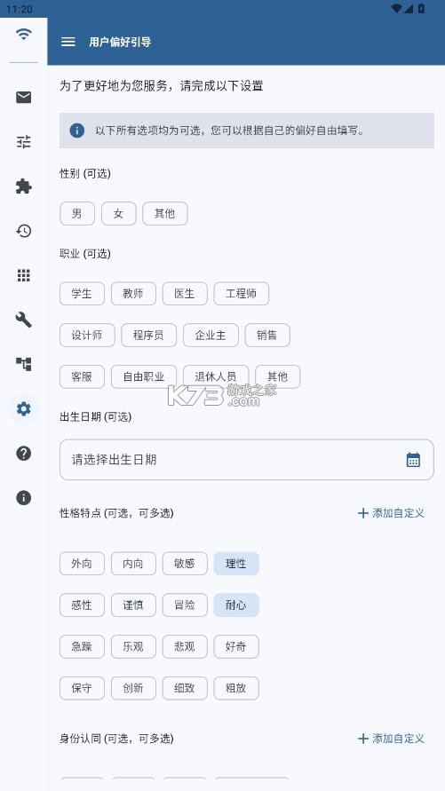 operitai v1.11.0 官方下载
