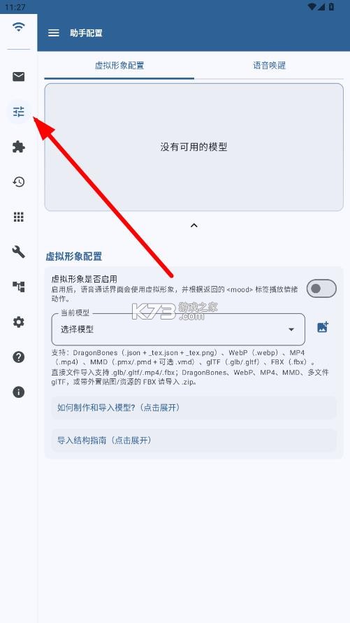operitai v1.11.0 官方下载