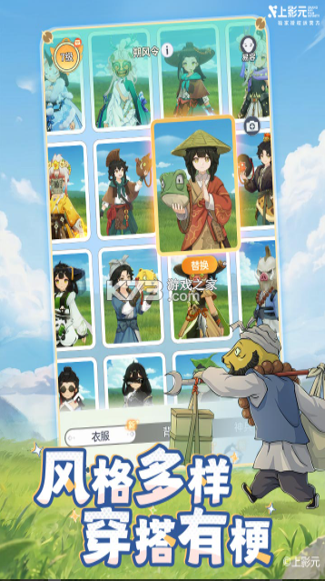 宗师之上 v1.0.20 破解版 截图