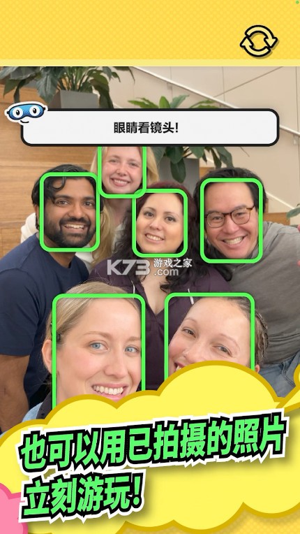 Pictonico v1.0.0 游戏下载 截图