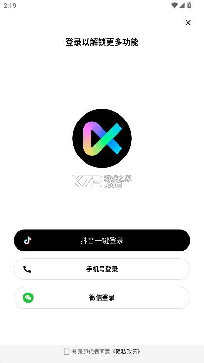 Tisk v1.5.3 官方版