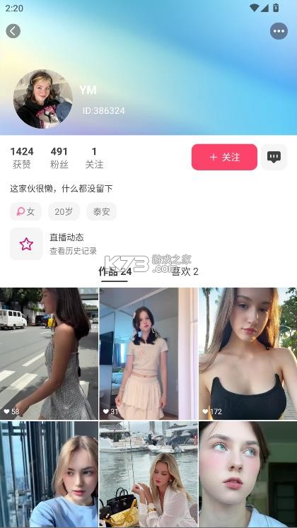 Tisk v1.5.3 官方版 截图