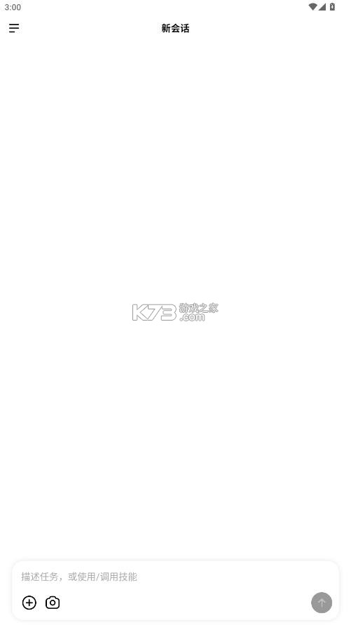 dumate v1.0.0.40 手机版下载 截图