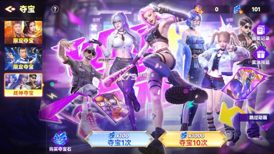 微乐捕鱼千炮版 v3.9.26 内购破解版