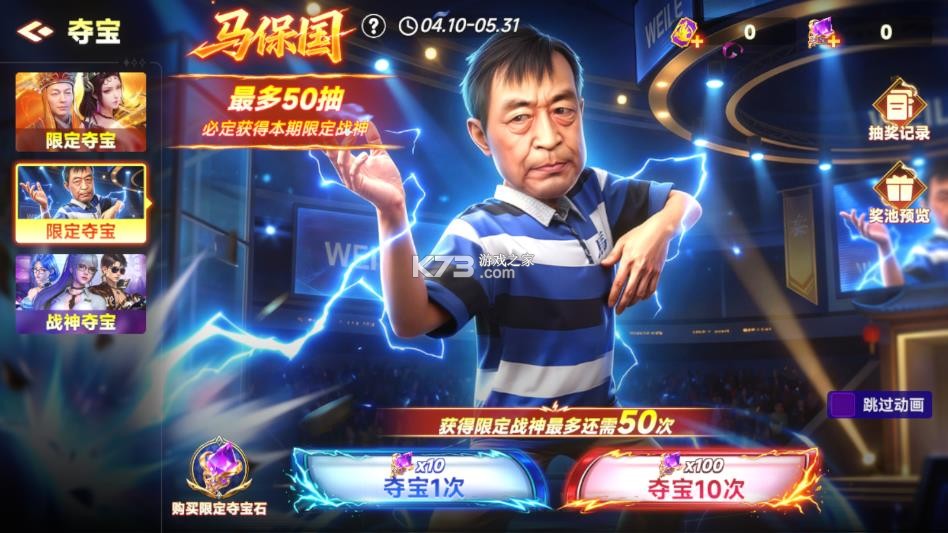 微乐捕鱼千炮版 v3.9.26 内购破解版
