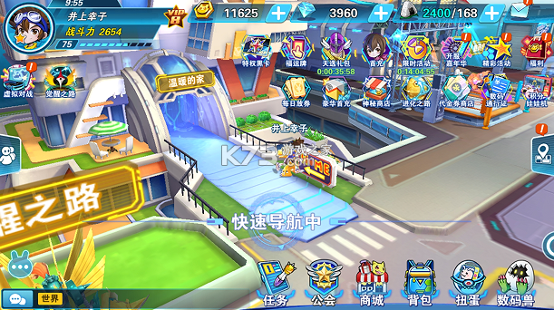 萌宠冒险记 v1.0 天天送2000版 截图