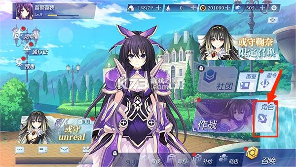 约战精灵再临 v1.07 0.1折版 截图