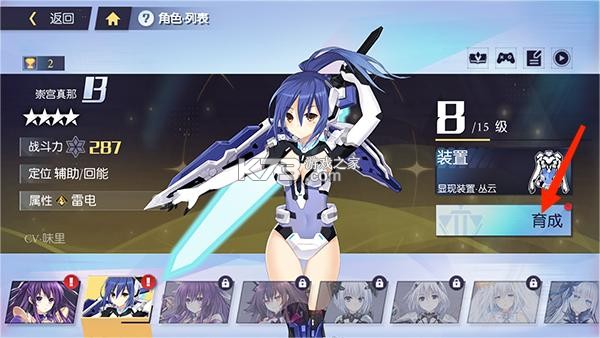 约战精灵再临 v1.07 0.1折版 截图