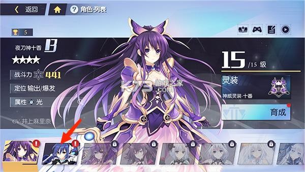 约战精灵再临 v1.07 0.1折版 截图