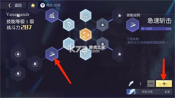 约战精灵再临 v1.07 0.1折版 截图