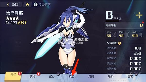 约战精灵再临 v1.07 0.1折版 截图