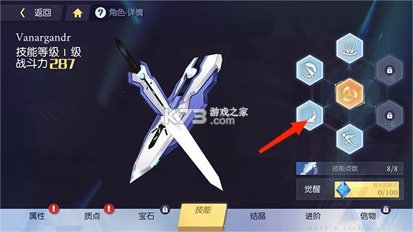 约战精灵再临 v1.07 0.1折版 截图
