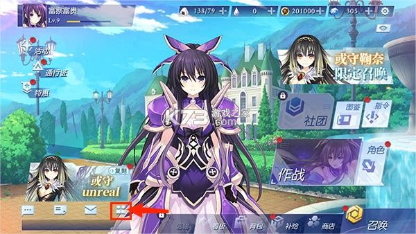 约战精灵再临 v1.07 破解版无限钻石版 截图