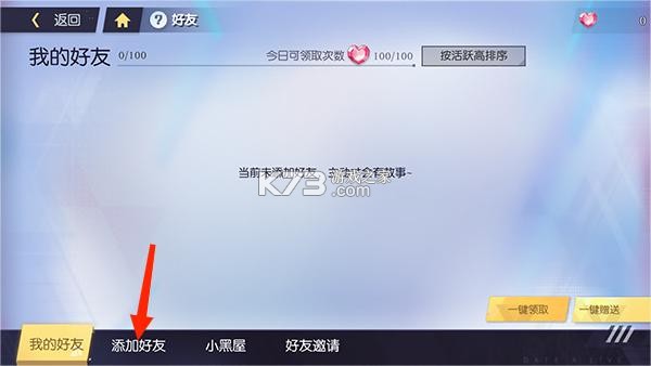约战精灵再临 v1.07 破解版无限钻石版 截图