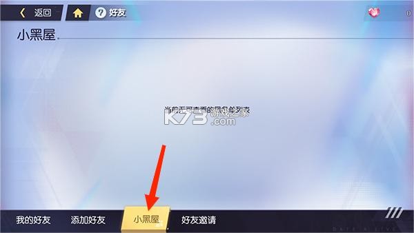 约战精灵再临 v1.07 破解版无限钻石版 截图