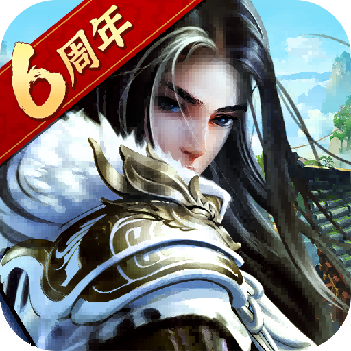 大掌门2 v9.0.1 安卓正版下载
