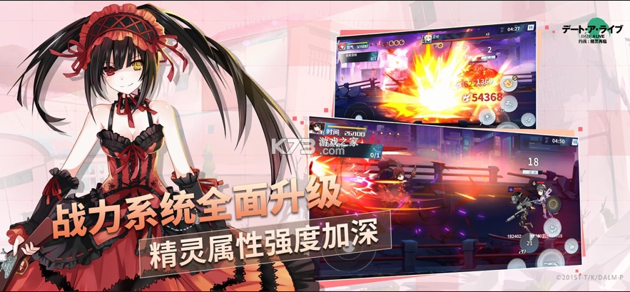 约战精灵再临 v1.07 破解版下载 截图