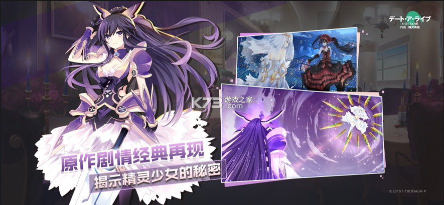 约战精灵再临 v1.07 破解版下载 截图