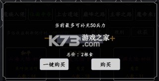 剑气除魔 v1.6.0 九游版下载 截图