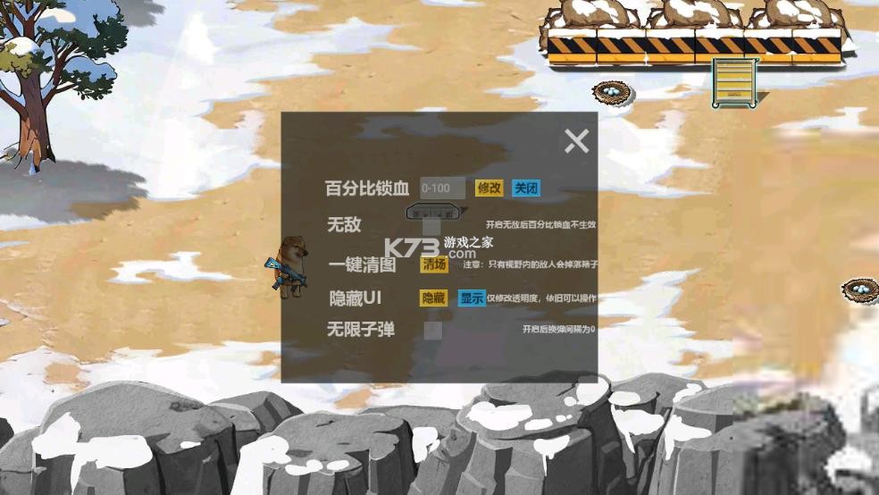 修勾逃生巨人危机 v10.9.4 免广告下载
