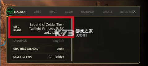 塞尔达传说黄昏公主 v1.1.1-9 下载中文版