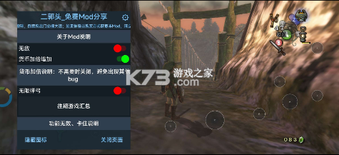 塞尔达传说黄昏公主 v1.1.1-9 下载中文版