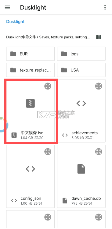塞尔达传说黄昏公主 v1.1.1-9 下载中文版