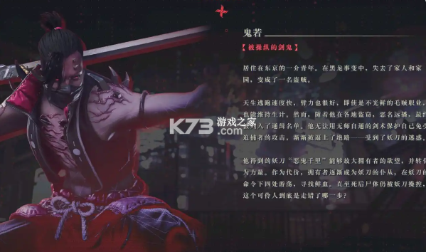 忍者龙剑传4 全dlc免费下载 截图