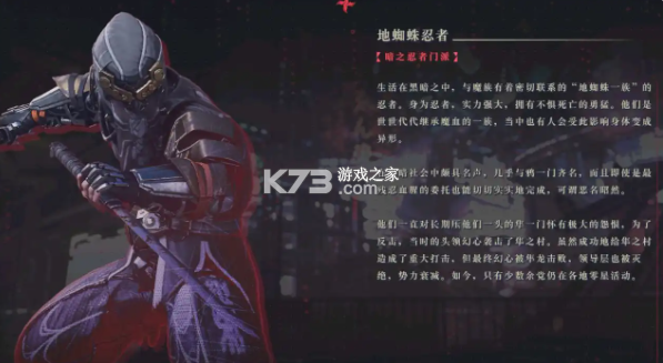 忍者龙剑传4 全dlc免费下载 截图