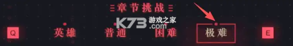 忍者龙剑传4 全dlc免费下载 截图