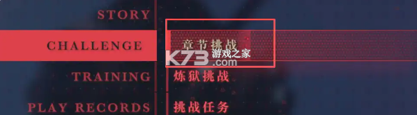 忍者龙剑传4 全dlc免费下载 截图
