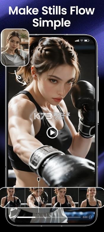 海艺ai v3.38.0 国际版app 截图