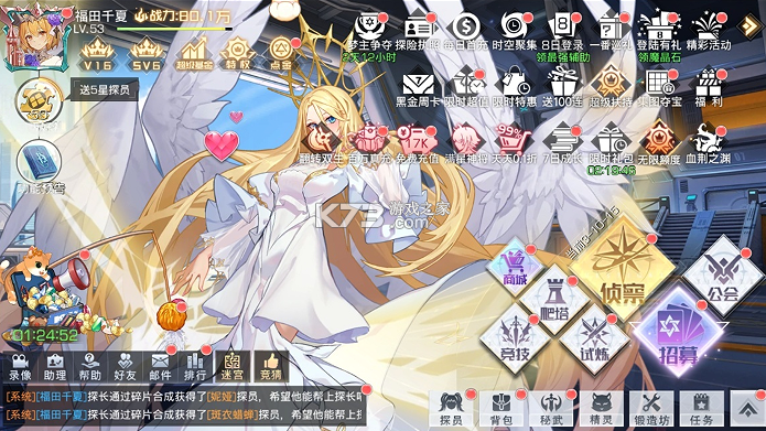 双生幻想 v6.6.259 内置0.1折打金版 截图