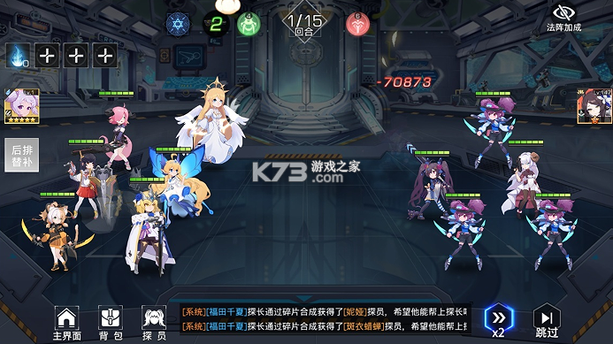 双生幻想 v6.6.259 内置0.1折打金版 截图