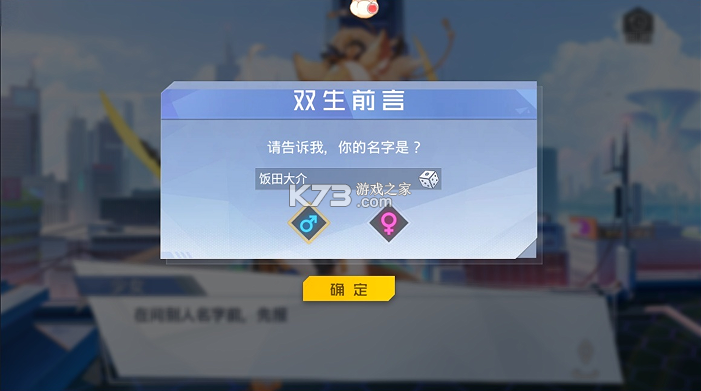 双生幻想 v6.6.259 内置0.1折打金版 截图