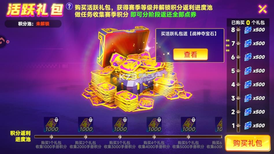 微乐捕鱼千炮版 v3.9.26 手游官方版
