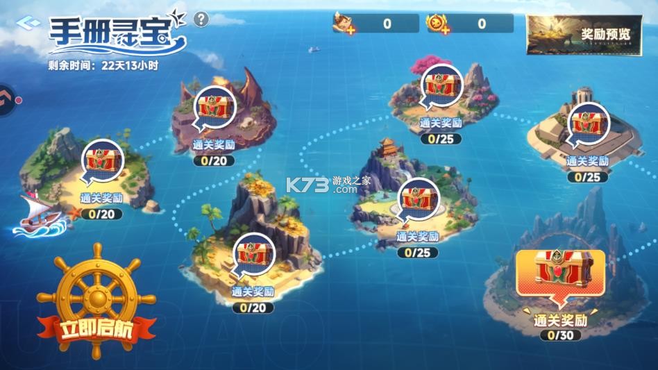 微乐捕鱼千炮版 v3.9.26 手游官方版