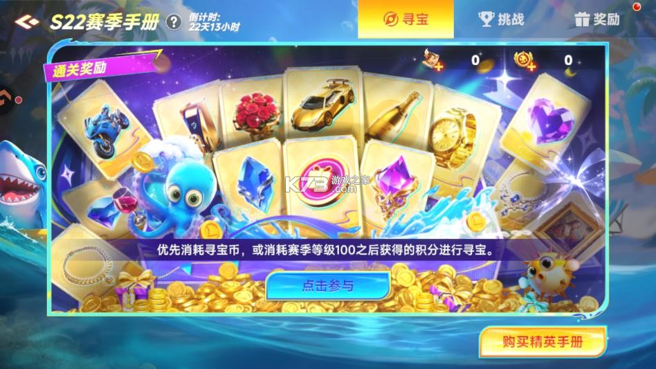 微乐捕鱼千炮版 v3.9.26 手游官方版