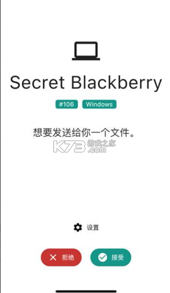 LocalSend v1.17.0 官方版下载最新版 LocalSend v1.17.0 官方版下载最新版