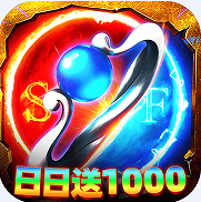 自由之光日日送1000免费版v1.0.0