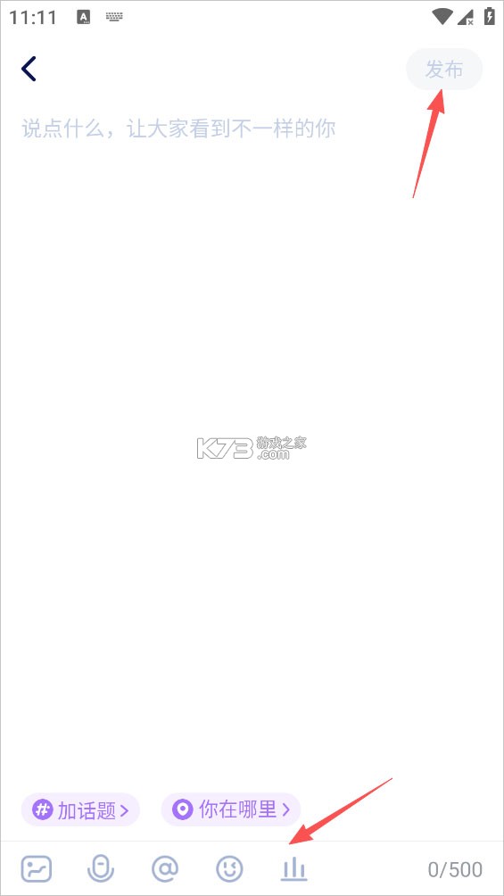 他TA星球 v2.1.0 app下载