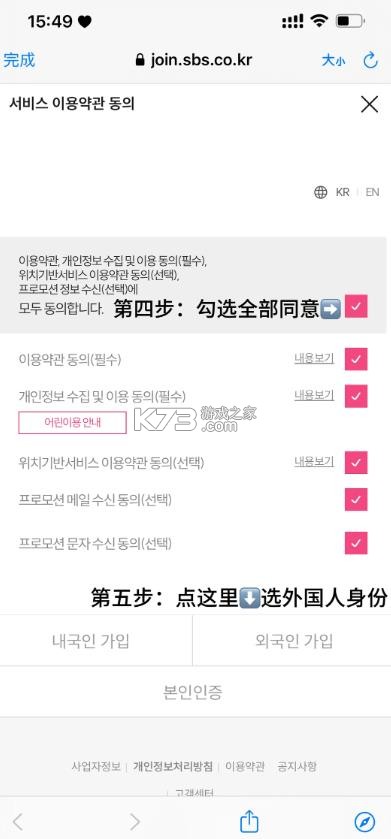 sbsplay v3.19.0 安卓版官方正版