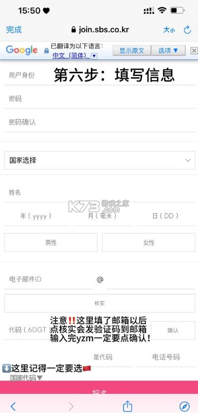sbsplay v3.19.0 安卓版官方正版