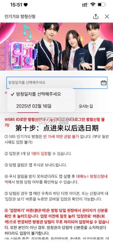 sbsplay v3.19.0 安卓版官方正版